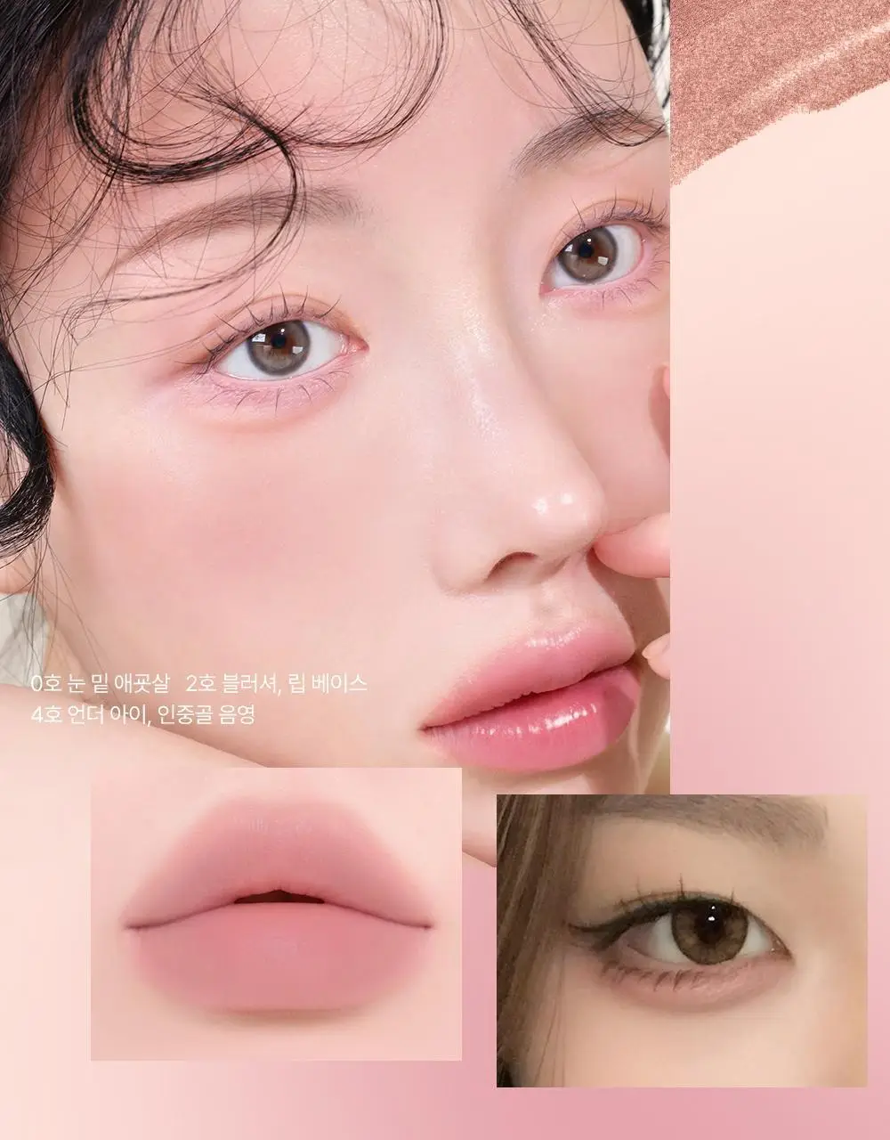 [NEW 기획]얼터너티브스테레오 무드 레이어 스틱 크레용 1.4g 5종 상세페이지 33
